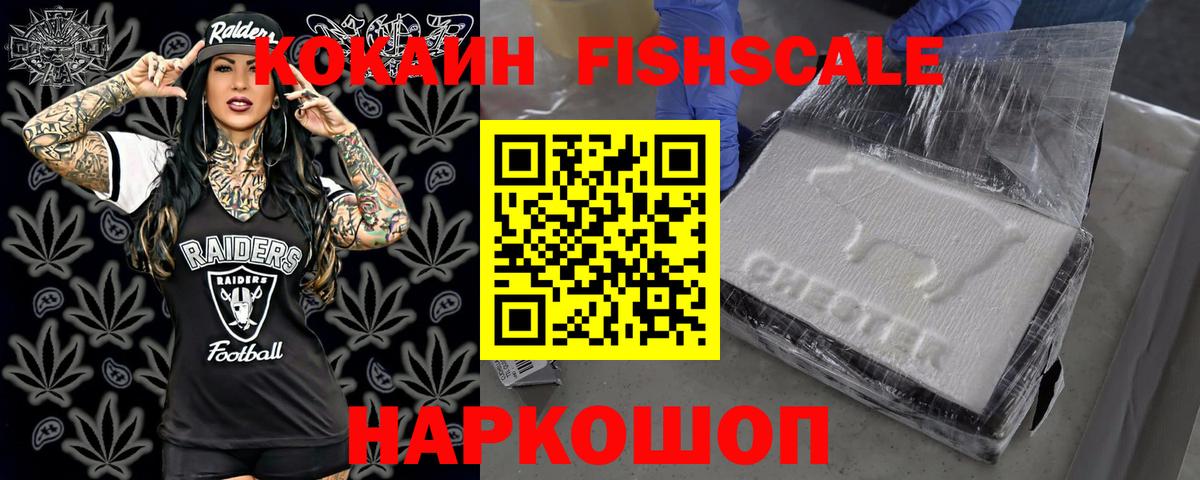 COCAIN Колумбийский Миасс