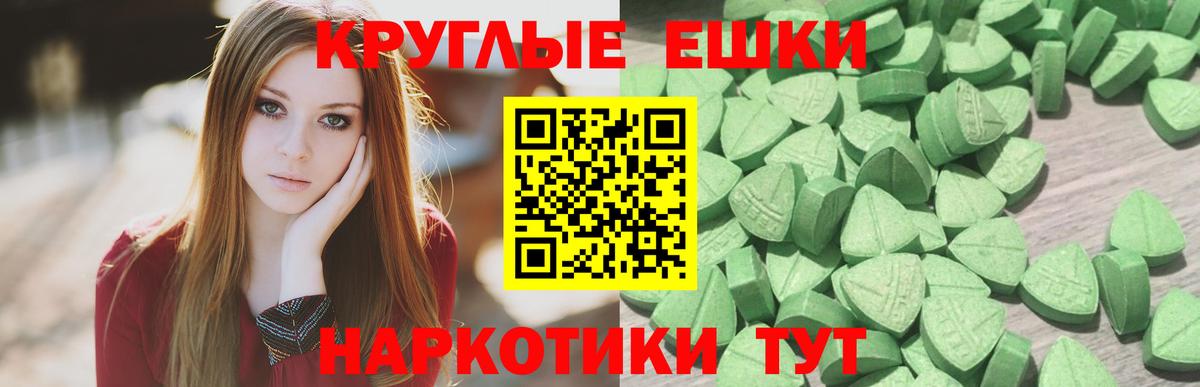 blacksprut как войти  ЭКСТАЗИ Дубай  ЭКСТАЗИ  что такое   Вход с VPN  Ecstasy 300 mg  Миасс 