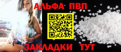 амф Гусиноозёрск