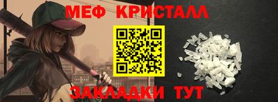 амф Гусиноозёрск