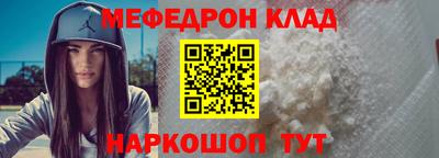 кокаин VHQ Гусь-Хрустальный