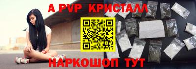 твердый Донецк