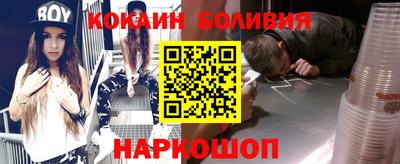 амф Гусиноозёрск