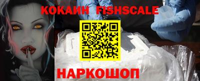 амф Гусиноозёрск