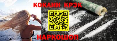 гашишное масло Гусев