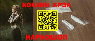 гашишное масло Гусев