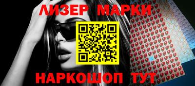 амф Гусиноозёрск