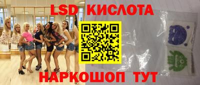 амф Гусиноозёрск