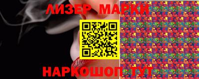 кокаин VHQ Гусь-Хрустальный