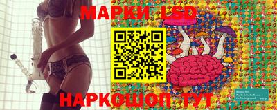 амф Гусиноозёрск