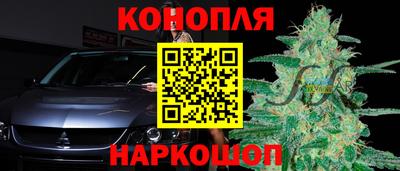 гашишное масло Гусев