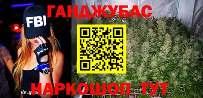 гашишное масло Гусев