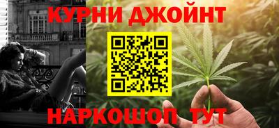 кокаин VHQ Гусь-Хрустальный