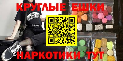 гашишное масло Гусев