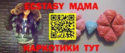 амф Гусиноозёрск