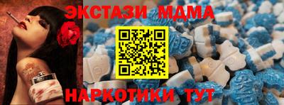 гашишное масло Гусев