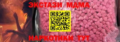 кокаин VHQ Гусь-Хрустальный