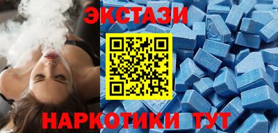 кокаин VHQ Гусь-Хрустальный