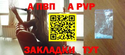 амф Гусиноозёрск