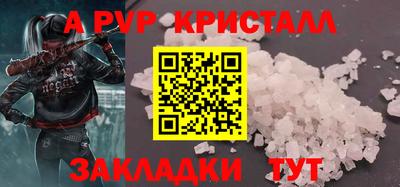 амф Гусиноозёрск