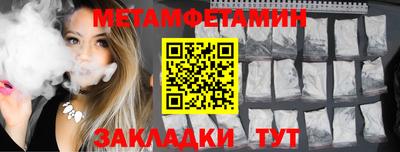 кокаин VHQ Гусь-Хрустальный