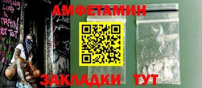 амф Гусиноозёрск