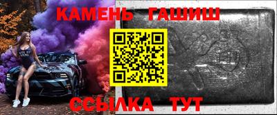 кокаин VHQ Гусь-Хрустальный