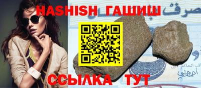 гашишное масло Гусев