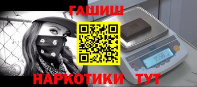 амф Гусиноозёрск
