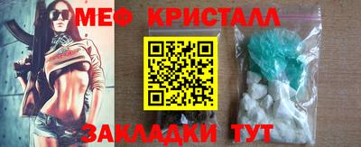 амф Гусиноозёрск