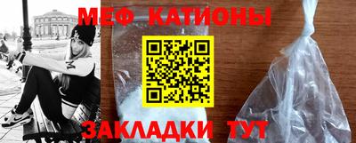 амф Гусиноозёрск