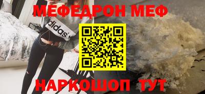 амф Гусиноозёрск