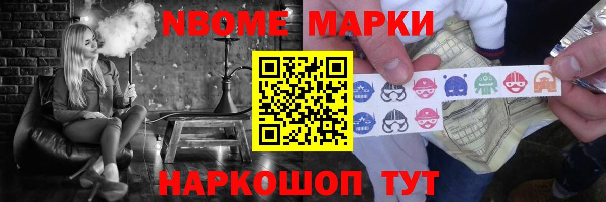 Конопля  Вход с VPN  Миасс  КОКАИН  Гашиш  Меф  