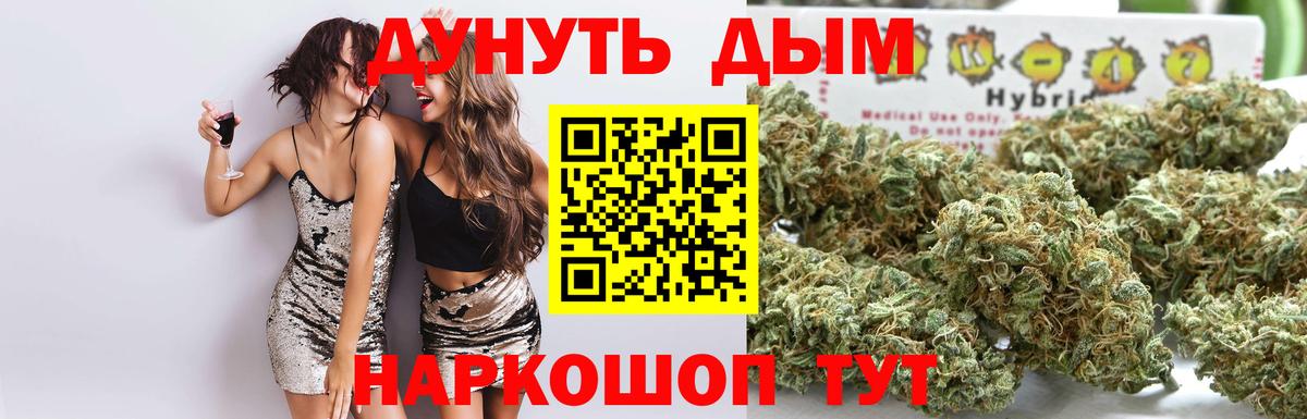 Бошки Шишки Amnesia  МАРИХУАНА Bruce Banner  Вход с VPN  Миасс  МАРИХУАНА SATIVA & INDICA  Конопля Amnesia 