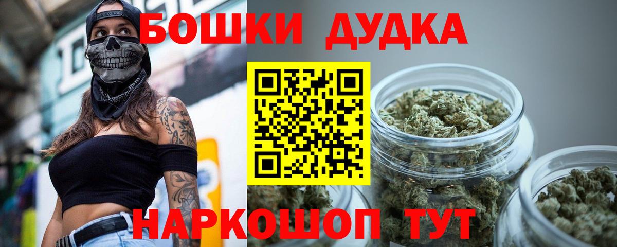 Марихуана марихуана Миасс